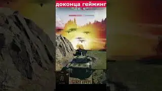 прикольная озвучка на азиатском сервере
