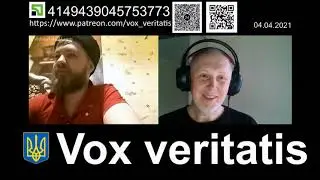 2021 04 04 Суровый Челябинск на связи