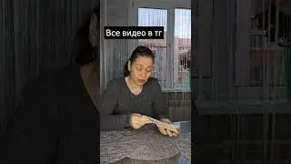 #чтобудет
