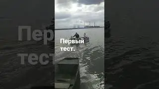 пробный спуск обкатка и настройка двигателя по высоте. не успел всё сделать т. как ливанул ливень.
