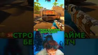 twitch: StRoGo СТРОГО В ПРАЙМЕ😈 