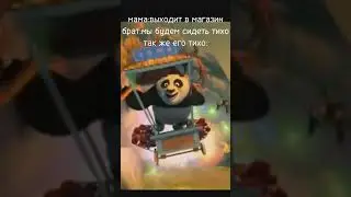 Мемасик #video #memes #мемы #klip&5 #обосрался
