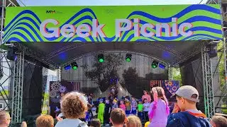Geek Picnic 2023, в этом году вход бесплатный