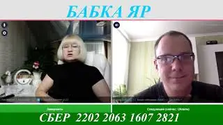 Полная информация...