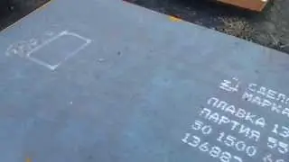 Лист 50 сталь 30ХГСА