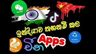 TikTok BAN In India - Government Bans 59 Apps in India - ඉන්දියාව විසින් තහනම් කල Apps List එකම