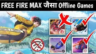 Free Fire Max Jaisa 3 Offline Game || Top 3 Offline Game Like Free Fire Max