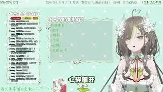 【明前奶绿】《最熟悉的陌生人》|| 4.30