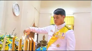 เจ้าฟ้าทีปังกรรัศมีโชติฯ ทรงบำเพ็ญพระราชกุศลถวายผ้าพระกฐิน ณ วัดพระปฐมเจดีย์ วันที่ ๒ พฤศจิกายน ๒๕๖๗