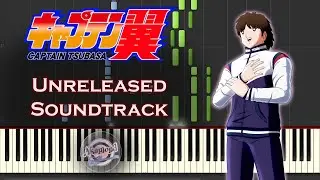ِCaptain Tsubasa OST Unreleased Soundtrack キャプテン翼 OST BGM ピアノ Synthesia Piano Cover / Tutorial