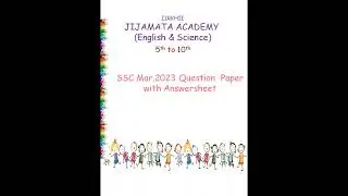 SSC Mar  2023 English Question paper with answer sheet