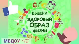 ✔️  Флешмоб "Советы ЗОЖ" ⛳️🏌