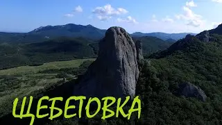 ЩЕБЕТОВКА (крымские горы) PRO Муха