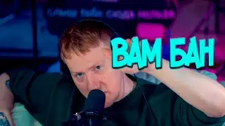 ДАНЯ КАШИН КИНУЛ ОСУЖДЕНКУ 