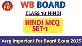 Hindi MCQ Suggestion 2025|SET -1|In Hindi |Class 10|Wbbse Board|Pioneer Binod Education
