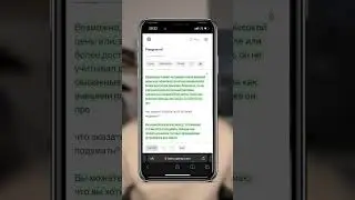 Сервис, чтобы научиться продажам и поднять свой чек