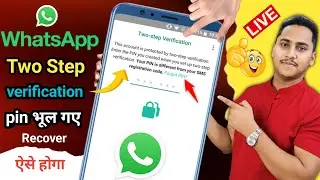 whatsapp two step verification code problem 2024|how to reset two step verification code in whatsapp