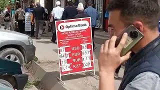 Курс валюта рубль бугунку кунго 11-апрель