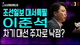 아직 남은 미련 때문….?