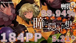 #osu! | 5.21⭐| Hitomi ni Kakusareta Omoi - senya | 98.94% FC 184PP