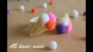 DIY : Резинка для волос Мороженко из фетра и помпонов/Ice cream cone felt and pom pom