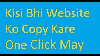 Kisi Bhi Website Ko Copy  Kare  1 Click   powerful tool