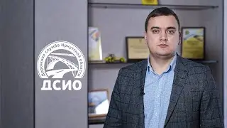 ДСИО: итоги недели