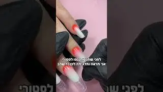 אף פעם לא היה קל כל כך לעשות אומברה 