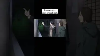 Застрелил птицу из пальца😳 | Название: "Инуясики" (2017) #shorts