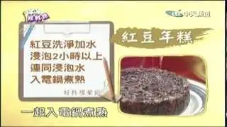 binbin_carrot_cake_5.mpg