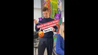 Делитесь в комментариях, что из этого бесит больше всего 👇👇