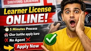 Driving Learner License Online in Pakistan (Urdu/Hindi)