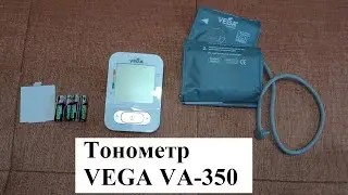 Распаковка и обзор Тонометра VEGA VA 350  с ROZETKA