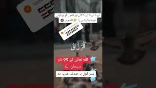 #islamic #islamicstatus #islamicvideo #islamicshorts #مولوي_عبدالصمد_صمیم #1millionviews #military