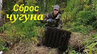metal digger