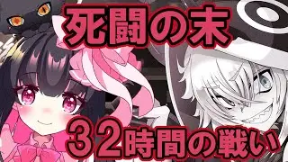 【 エレスト 最強V 】 最難関‼屍鬼の試練の記録【 Vtuber 】 羽苺丸ひめか
