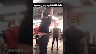#ضجك