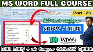 MOST USEFUL OPTION FOR DATA ENTRY IN MS WORD |  SHOW / HIDE OPTION IN MS WORD | MS WORD FULL COURSE