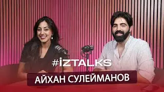 #İZTALKS: АЙХАН СУЛЕЙМАНОВ | Ресторанный сервис, критерии оценивания, лучшие рестораны Баку