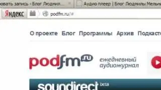 Аudio-pleer mp3. Как установить аудио плеер на на ваш сайт