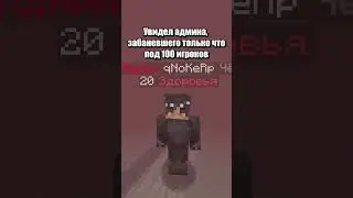 Сервер: honey.funtime.su 