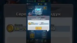 ОТКРЫТИЕ ЭПИЧЕСКОГО СУНДУКА + БОЙ | Clash Royale