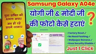 Remove Knox Security | Samsung A04e Knox Security Remove Free Tool | Yogi Phone Reset Problem - 2024