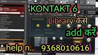 How to install & add Kontakt 6 Library Hindi || Love Musical Studio