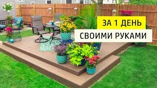 Зона отдыха патио на даче своими руками