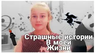 У МЕНЯ УКРАЛИ СУМКУ?! /СТИ