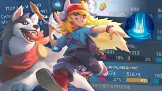 САМАЯ НЕПОБЕДИМАЯ ТАКТИКА ДЛЯ СОЛО РАНГА...(ета имба)