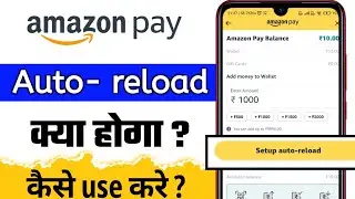 Amazon Pay Auto Reload Kya Hai? | Amazon Pay Auto Reload Feature Kaise Use Kare?