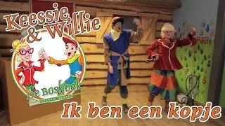 Kinderliedjes van Keesie & Willie - Ik ben een kopje