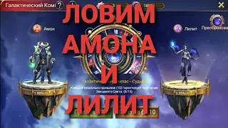 TRIALS OF HEROES Рулетка + ГАЛАКТИЧЕСКИЙ КОМПАС